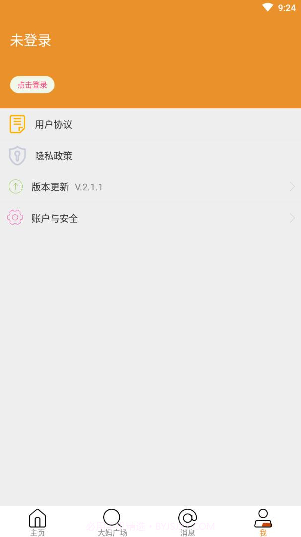 广场舞大妈截图4