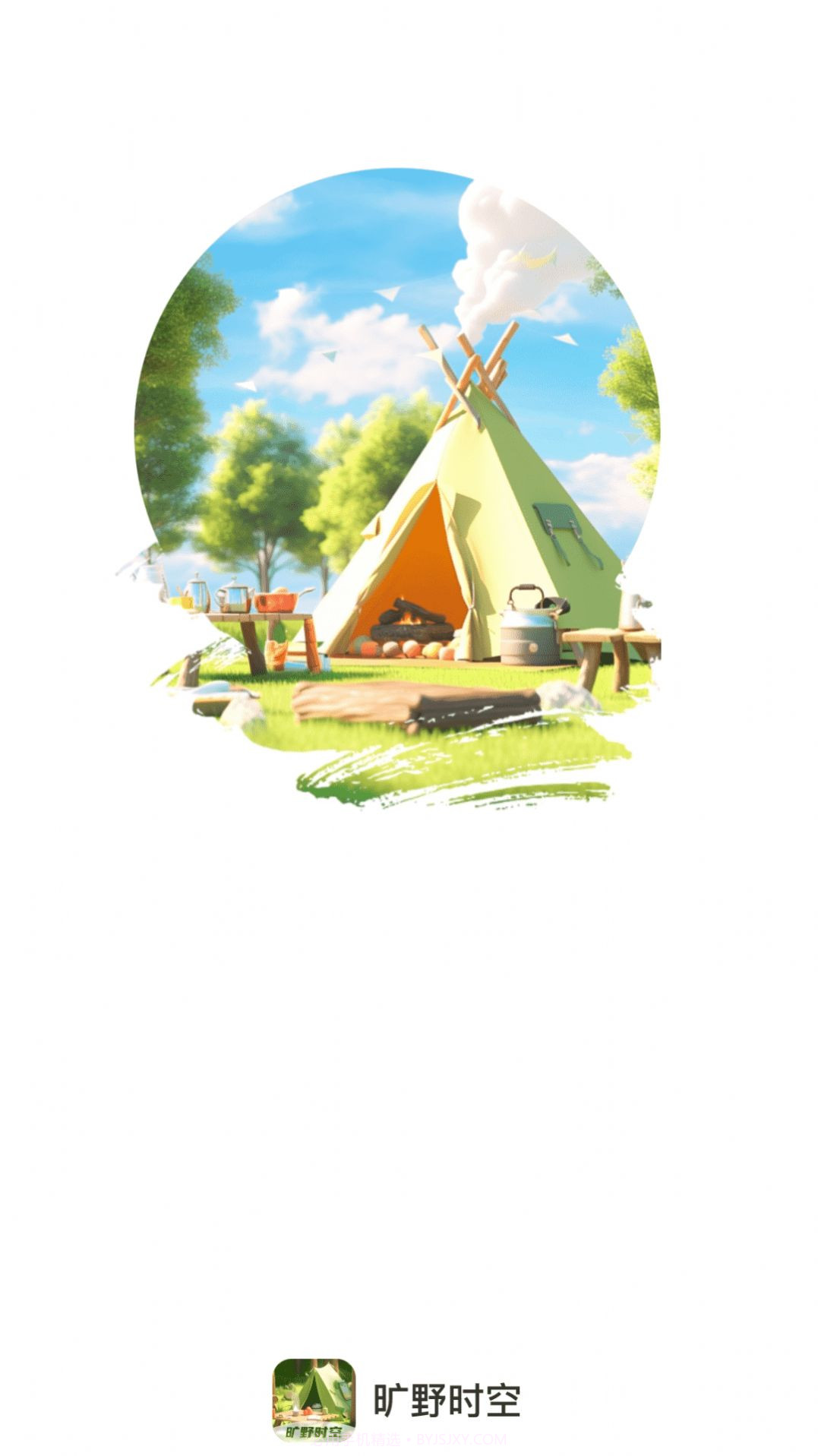 旷野时空截图2 旷野时空截图2