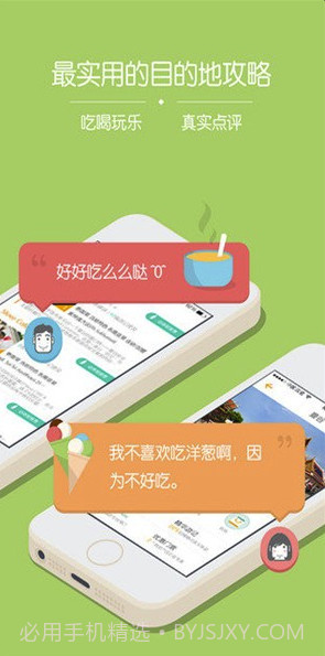 大菠萝v1.0截图2