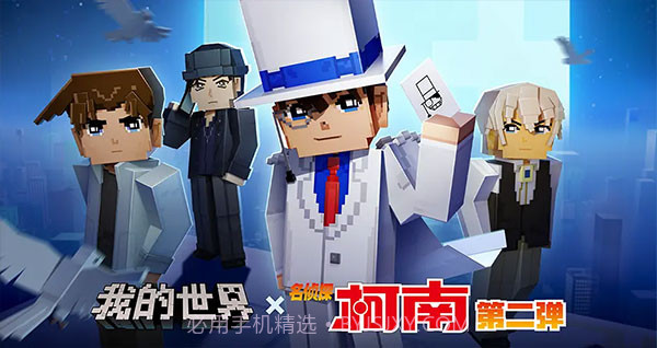 我的世界手机版钻石傀儡js插件V0.11.0 截图3