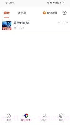 boboboom截图2