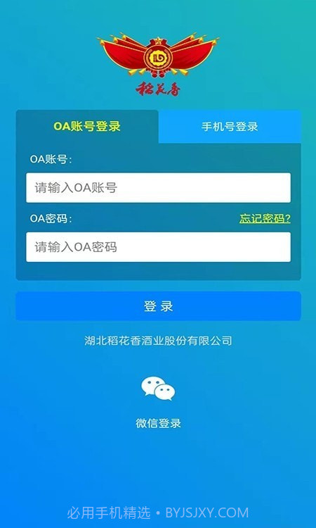 丰火运营平台截图2 丰火运营平台截图2