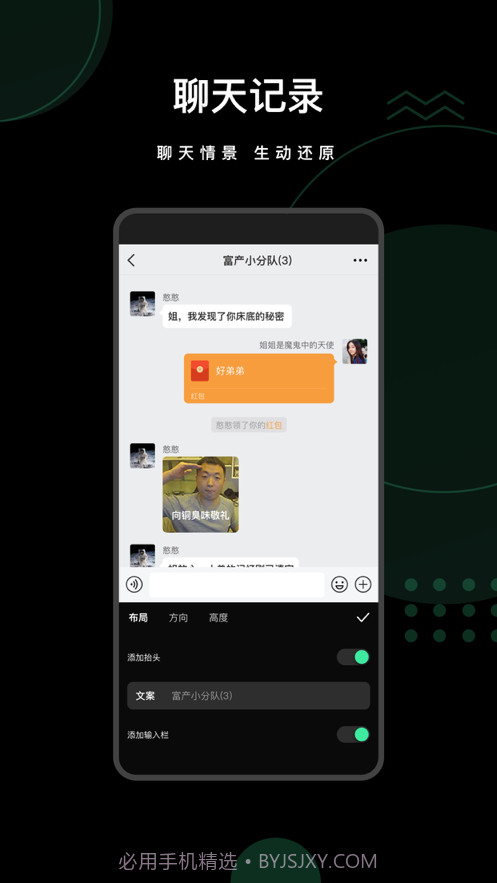 爱字幕2.8.1版本免费截图2