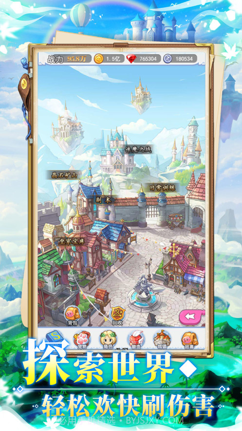 不休的波波利截图3