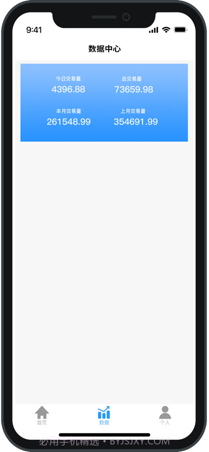 创付通截图2 创付通截图2