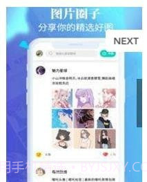 动态闪光壁纸截图1