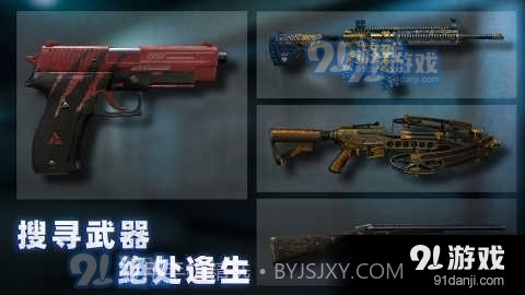 无尽噩梦无限子弹截图2