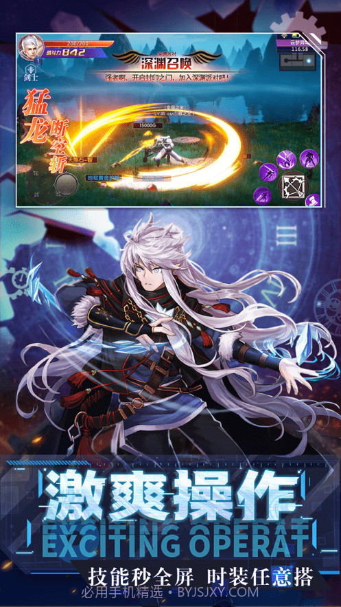 地下城决斗场截图3 地下城决斗场截图3