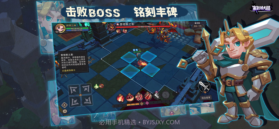 塞勒特大陆截图6