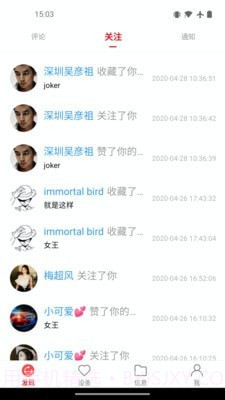 凌度车生活截图4