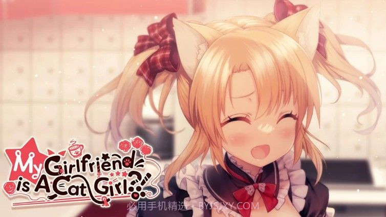 我的女友是猫女汉化版截图2
