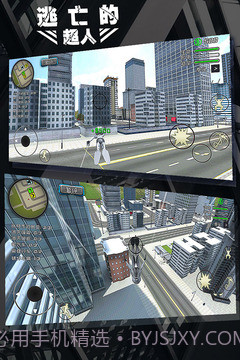 逃亡的超人中文版截图4 逃亡的超人中文版截图4