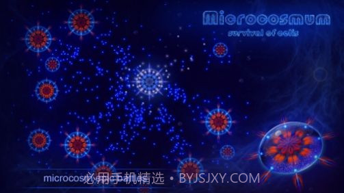 微生物模拟器游戏截图3 微生物模拟器游戏截图3