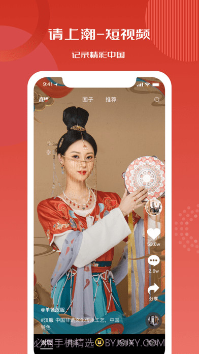 guo截图2 guo截图2