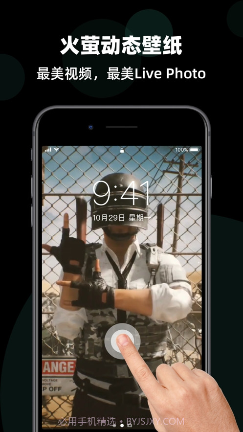 火萤桌面时钟倒计时截图2