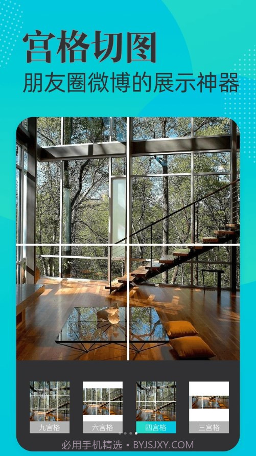 移程水印相机截图4 移程水印相机截图4