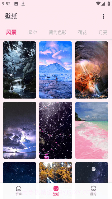 创意视界壁纸截图2 创意视界壁纸截图2