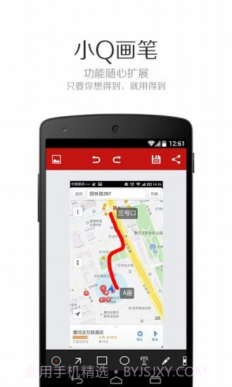 小Q画笔截图4 小Q画笔截图4