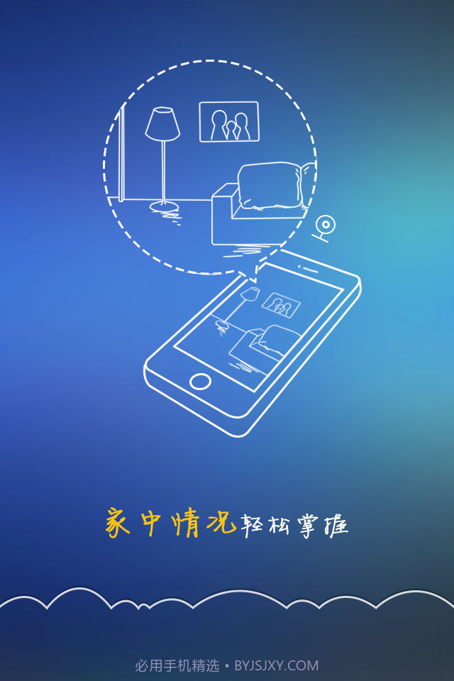 小云截图2