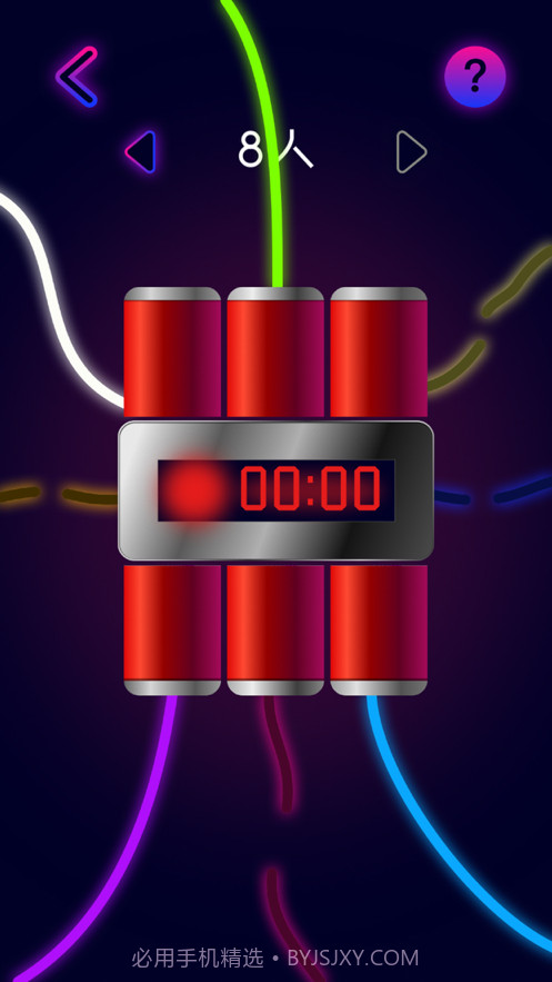 聚会决定神器截图3