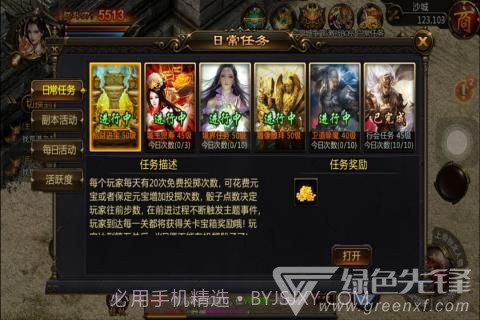 热血千刀斩无限战斗-热血千刀斩战斗安卓正式版截图3