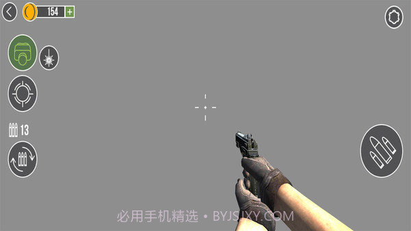 3D枪机模拟器截图2