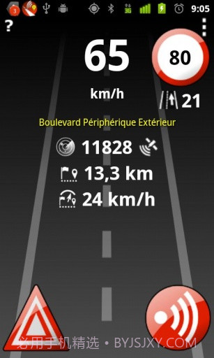 实时交通 Real Time Traffic截图2 实时交通 Real Time Traffic截图2