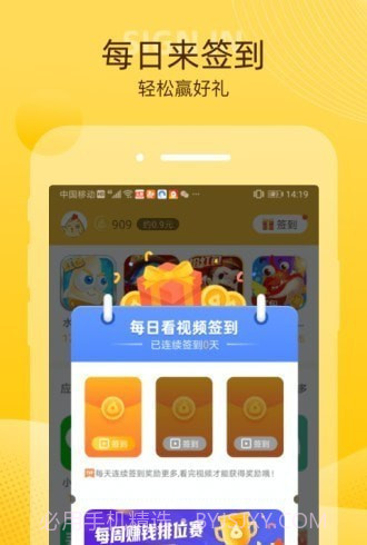 小鸡趣玩赚钱版截图1