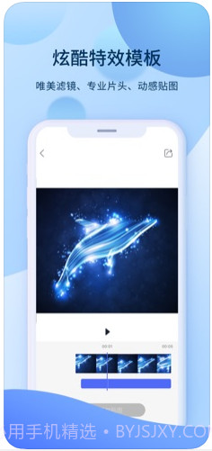 爱拍截图3 爱拍截图3