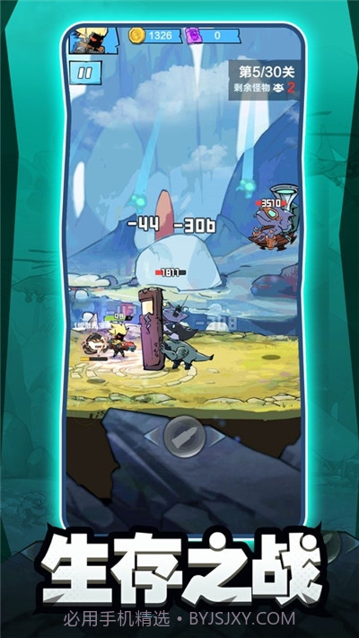 鱼人必须死截图1 鱼人必须死截图1