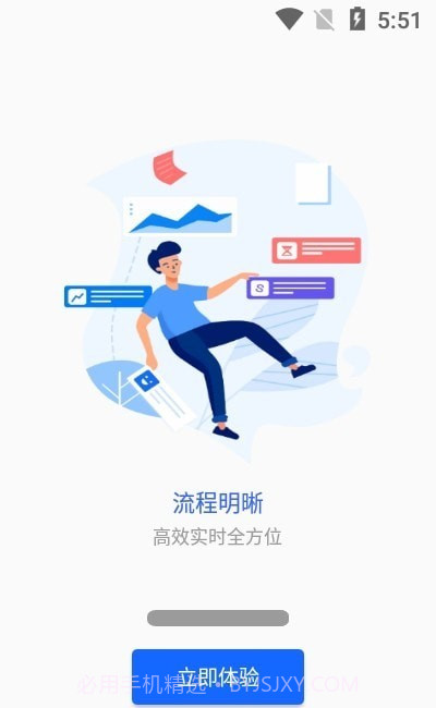 我的商大截图2 我的商大截图2