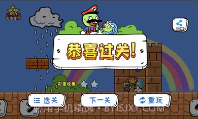 玩家一败涂地截图1