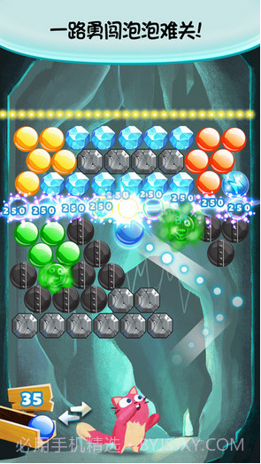 泡泡龙截图4 泡泡龙截图4