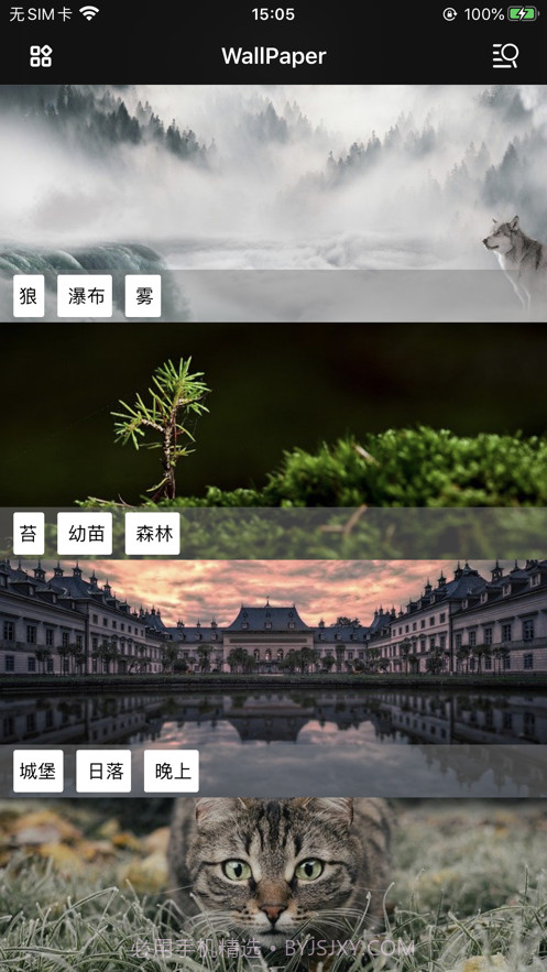 简约壁纸截图2 简约壁纸截图2