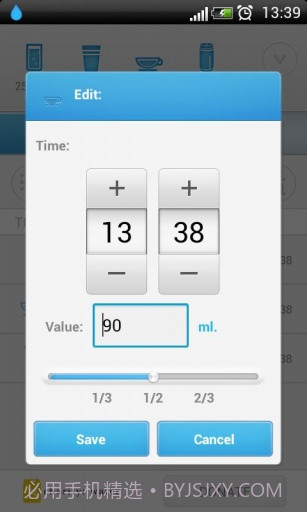 定时喝水 Hydro截图2