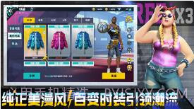 全民大灌篮截图2 全民大灌篮截图2