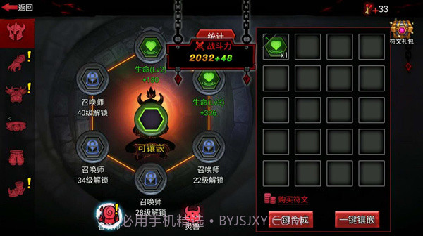 火柴人联盟ios版下载截图1