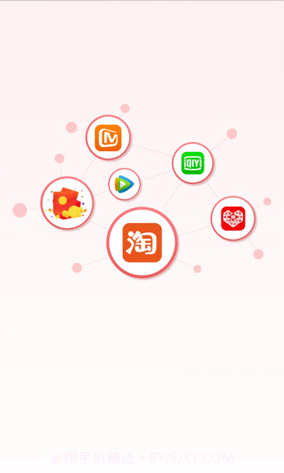 点点易购商城截图4