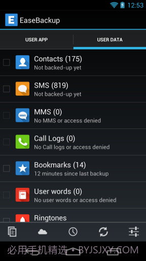 易备份 Ease Backup截图2