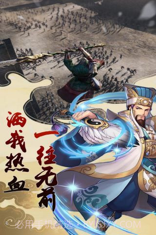 疾风大冒险截图2 疾风大冒险截图2