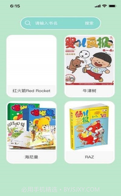 佐伊练习册v1.01最新版截图3 佐伊练习册v1.01最新版截图3