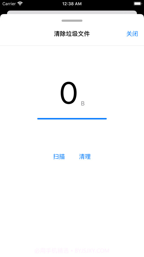 大笨熊学习卡截图5