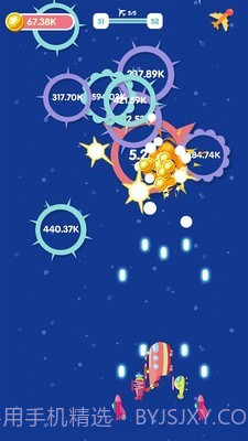 混合的天空截图2