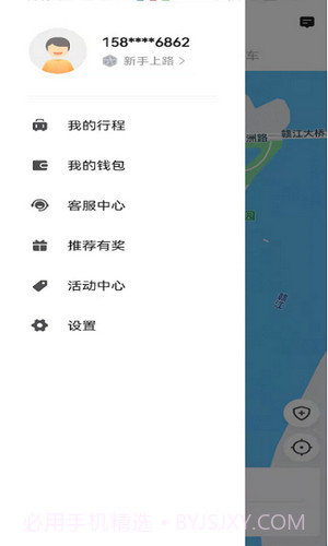 幸福网约截图2