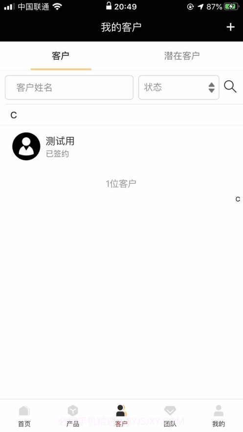小保当家截图2