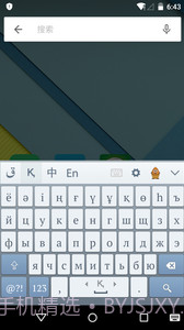 哈萨克语输入法 Kazakhsha Kirgizwshi截图2