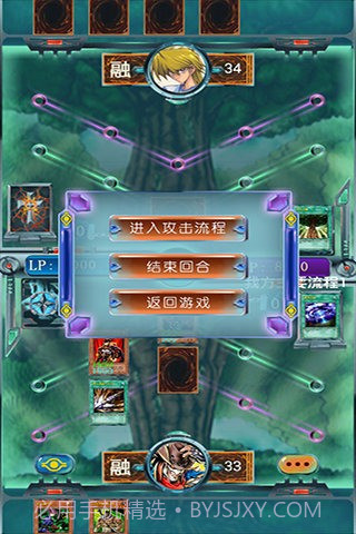 决斗王百度版截图5 决斗王百度版截图5