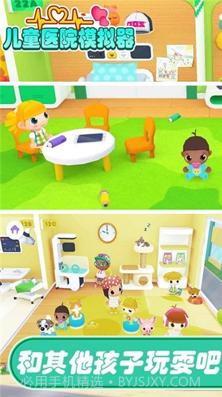 儿童医院模拟器截图1 儿童医院模拟器截图1