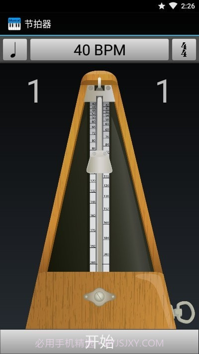 移动音乐家截图2 移动音乐家截图2