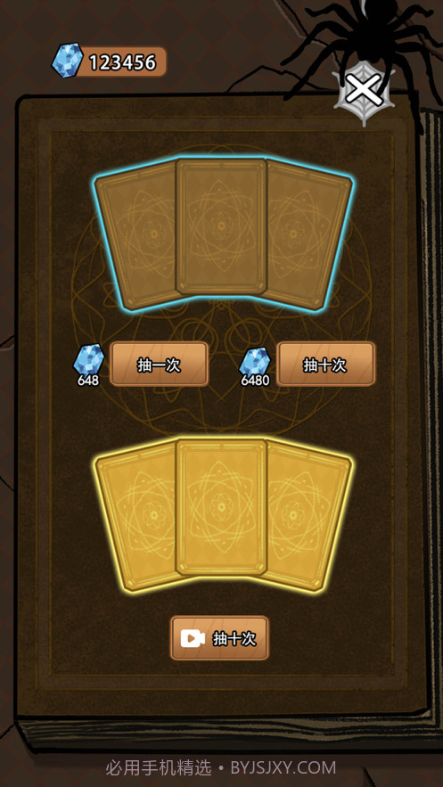 汉字与地牢截图4 汉字与地牢截图4